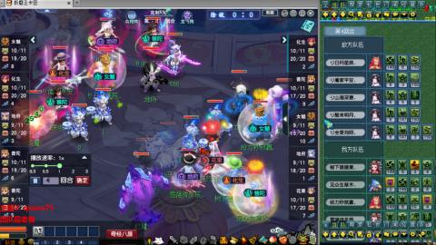 雨哥啊-指挥第一视角PK