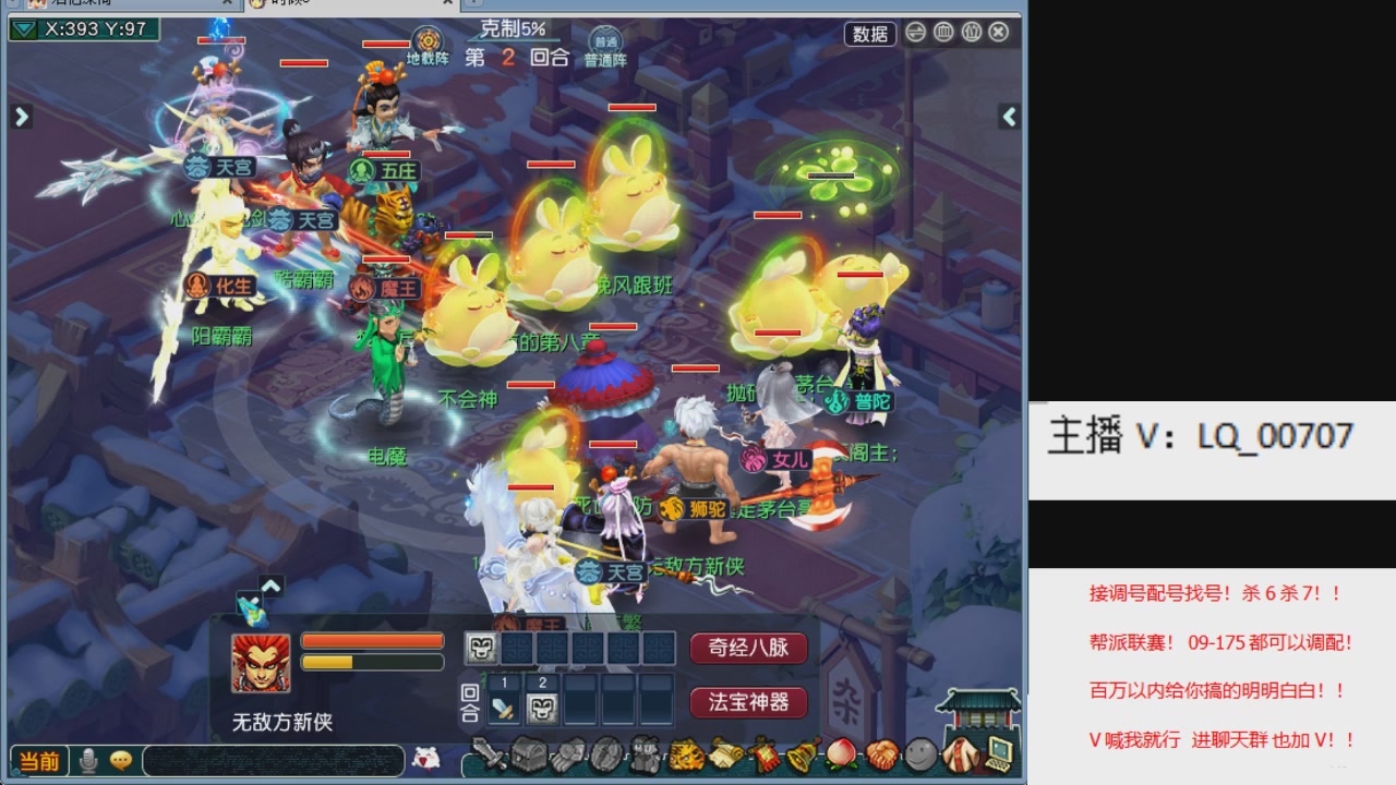 畅玩服各种赛事！专业接估价配号调号！