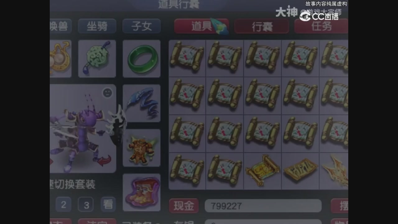 【梦幻漫剧】梦幻超级分解机