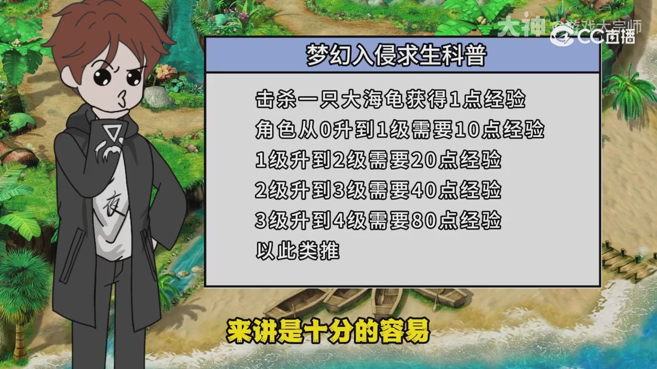 【梦幻漫剧】天命之子