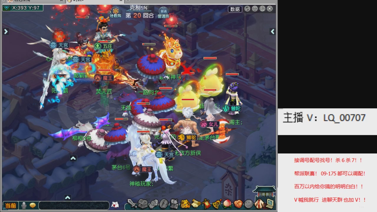 畅玩服各种赛事！专业接估价配号调号！