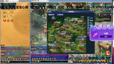 万里长城小姐姐接跑玉跑环心得