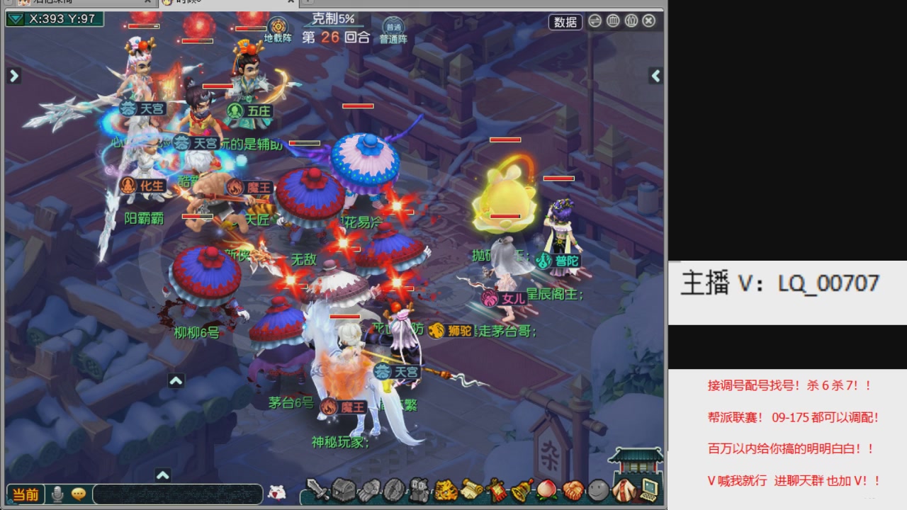 畅玩服各种赛事！专业接估价配号调号！