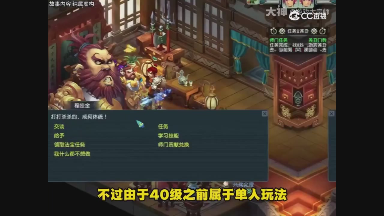 【梦幻漫剧】天坑开局5魔大唐