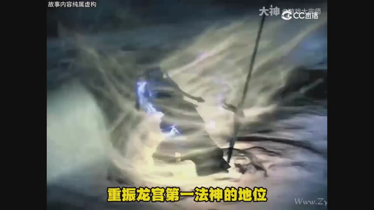 【梦幻漫剧】梦幻超级分解机