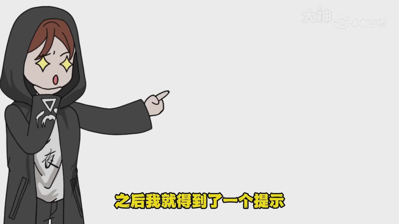 【梦幻漫剧】天命之子