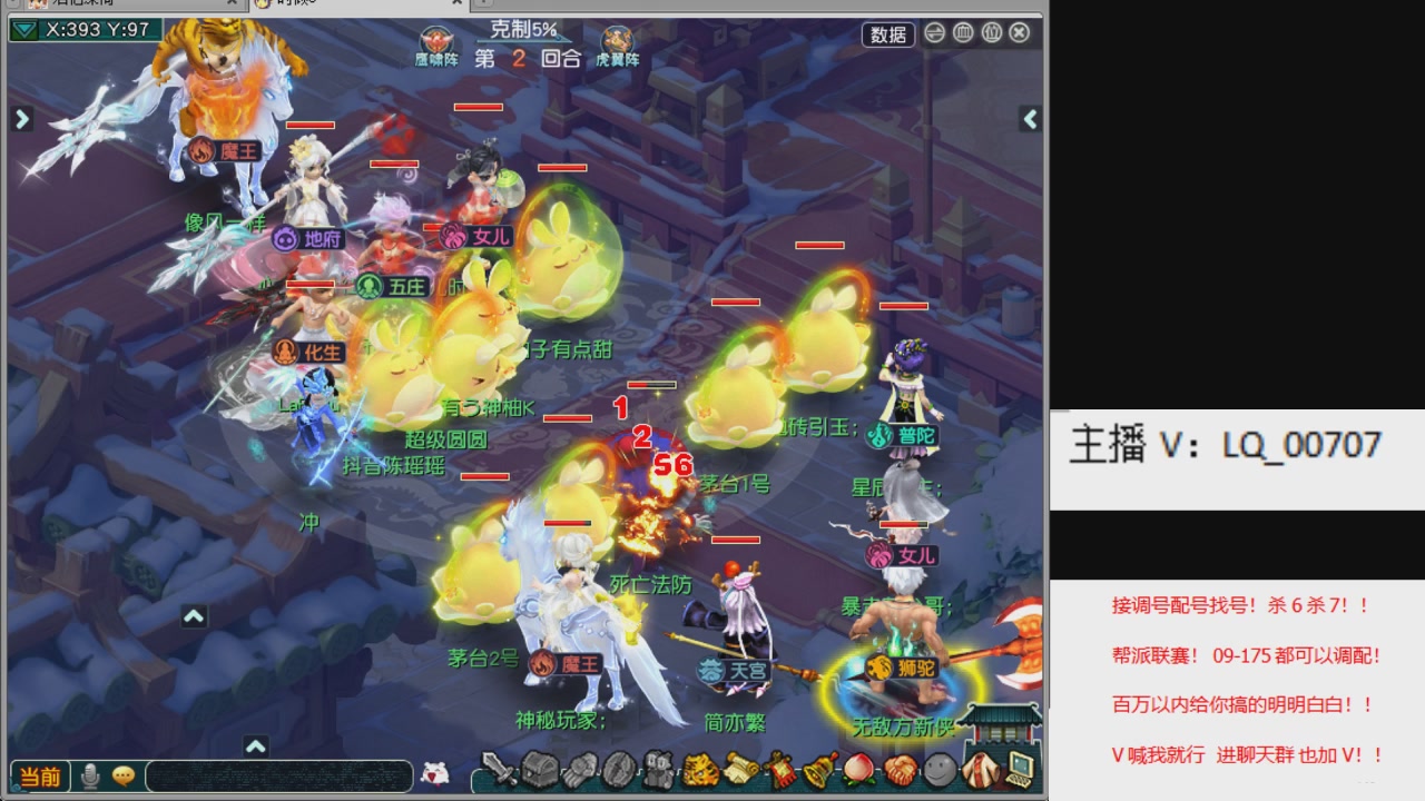 畅玩服各种赛事！专业接估价配号调号！