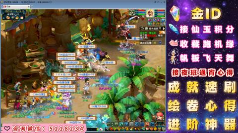 成就●心得●积分●进阶●神器●金ID