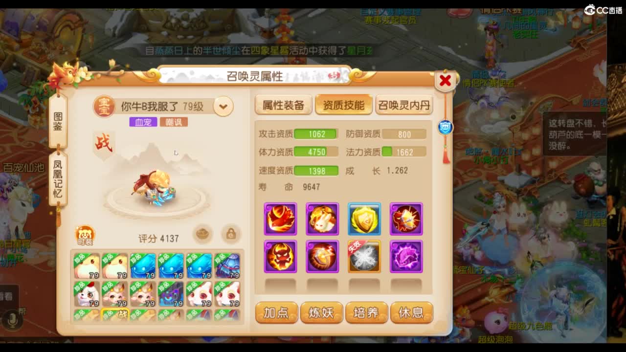 免费接所有资源 第9段