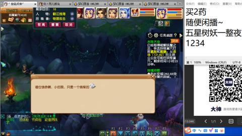 超级联赛冬季赛