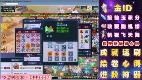 成就●心得●积分●进阶●神器●金ID