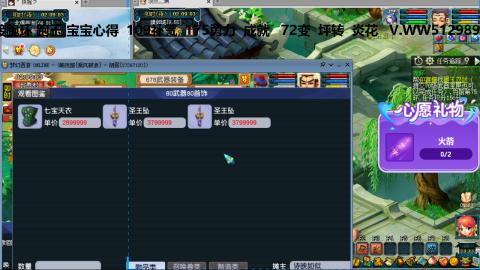 万里长城小姐姐接跑玉跑环心得