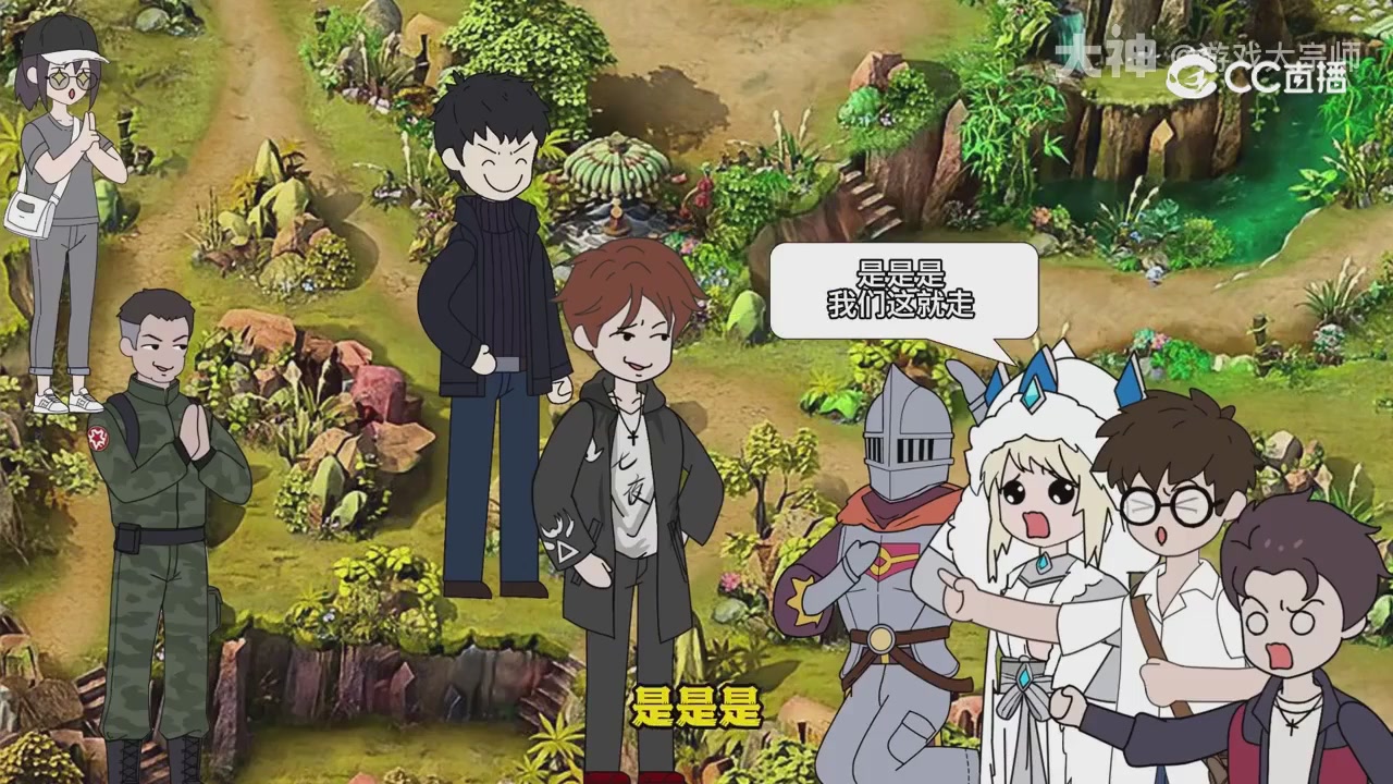 【梦幻漫剧】天命之子