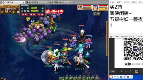 超级联赛冬季赛