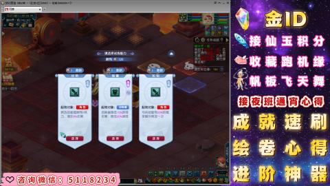 成就●心得●积分●进阶●神器●金ID