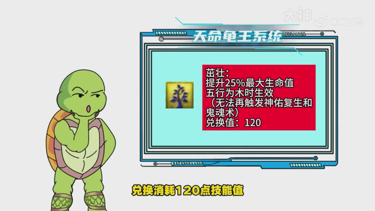 【梦幻漫剧】天命鬼王