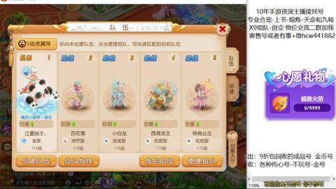 接熔练-找号-金银-练宠粽子月饼