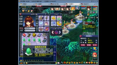 175 低投入高效率