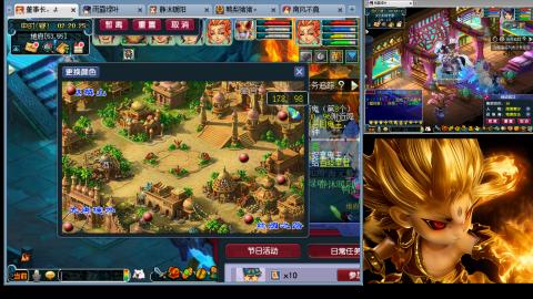 175化生四固日常