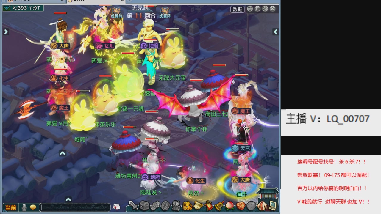 畅玩服各种赛事！专业接估价配号调号！