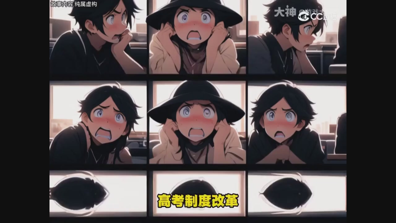 【梦幻漫剧】天坑开局5魔大唐