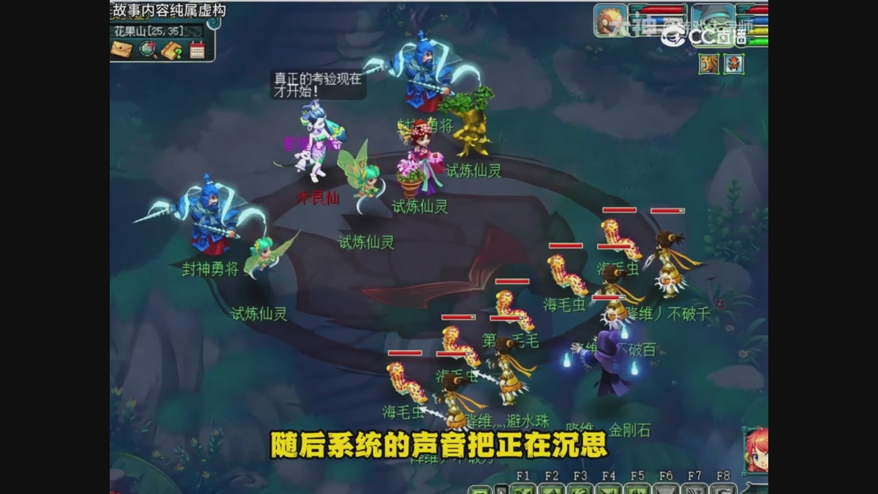 【梦幻漫剧】梦幻超级分解机