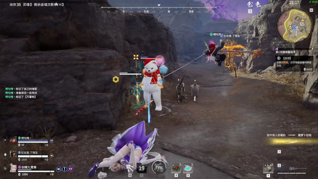 【永劫无间】【席拉-排位赛三排-精彩集锦-20260224-01-35-39】