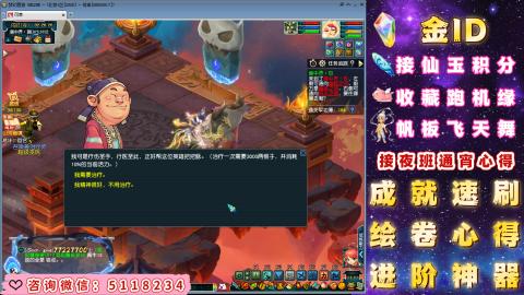 成就●心得●积分●进阶●神器●金ID