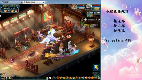 接命魂之玉 人环 宠环