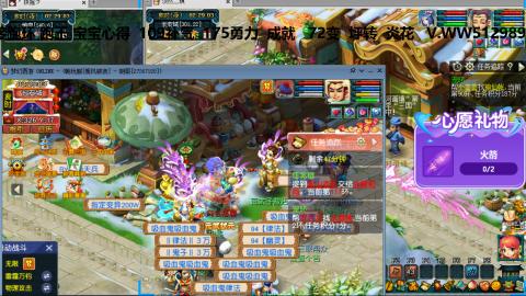 万里长城小姐姐接跑玉跑环心得