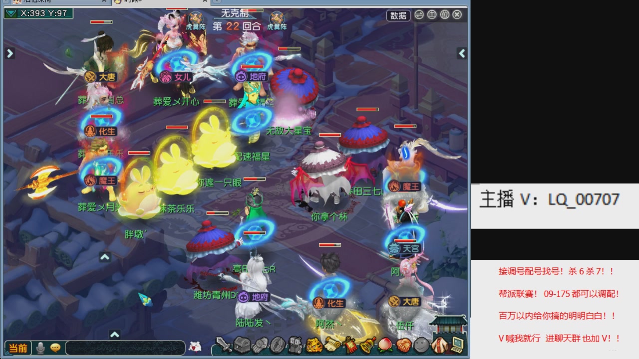 畅玩服各种赛事！专业接估价配号调号！