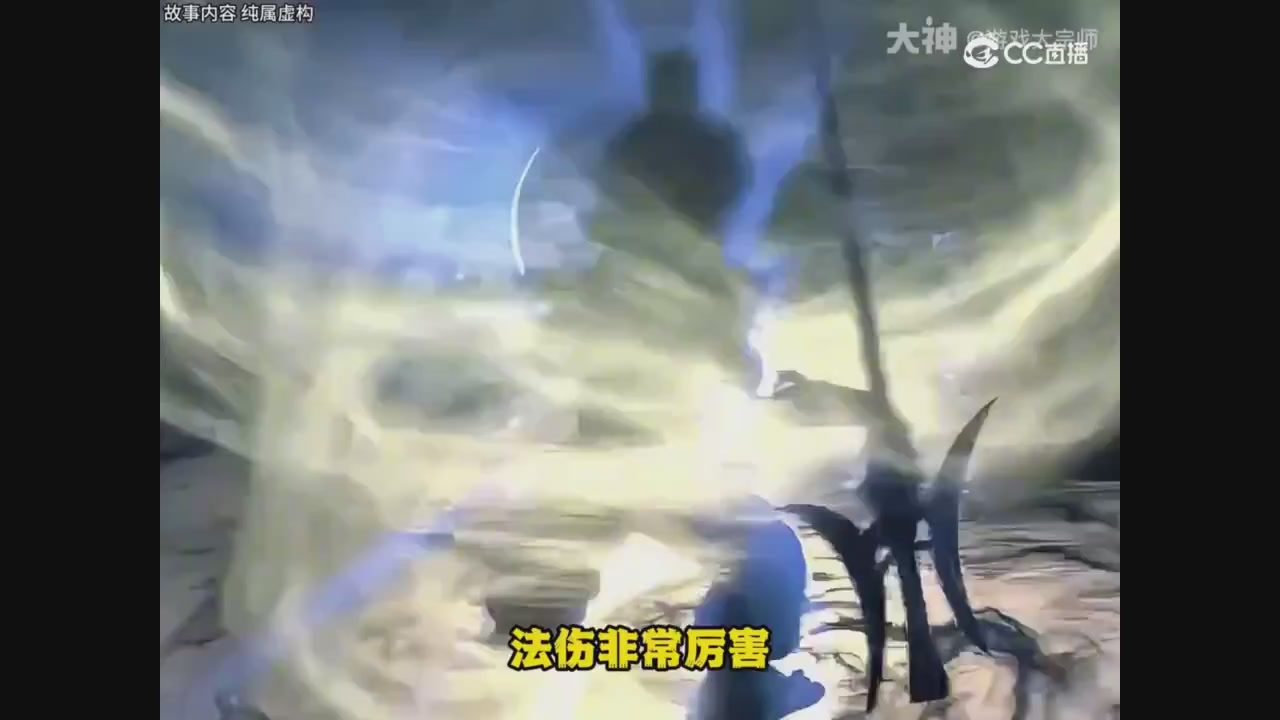 【梦幻漫剧】天坑开局5魔大唐