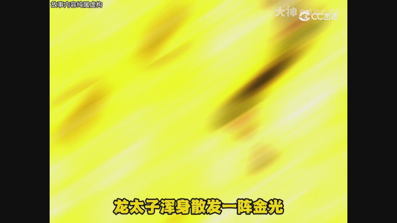 【梦幻漫剧】梦幻超级分解机