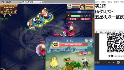 超级联赛冬季赛