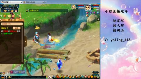 接命魂之玉 人环 宠环