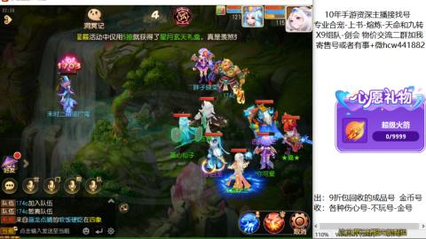 接熔练-找号-金银-练宠粽子月饼