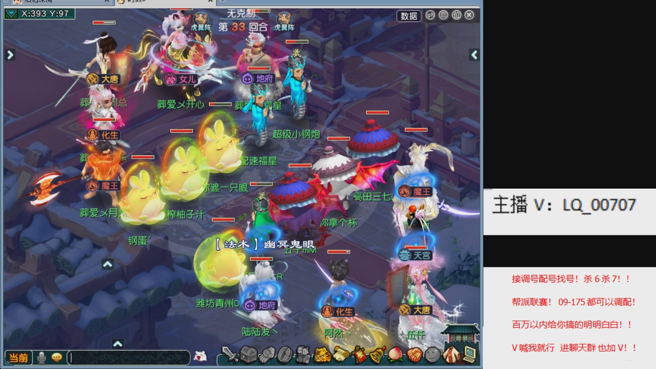 畅玩服各种赛事！专业接估价配号调号！