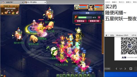 《大话西游2经典版》2025比武之巅荣耀赛线下总决赛