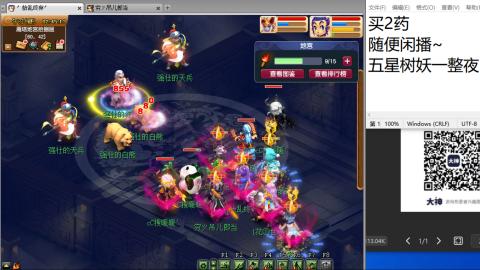 老鬼2025的直播间