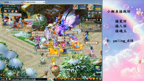 接命魂之玉 人环 宠环