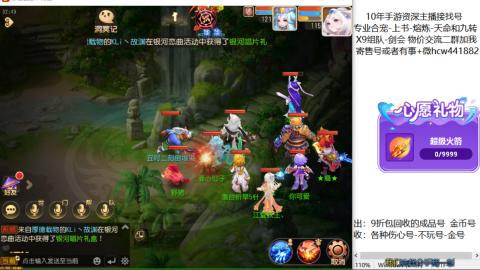 接熔练-找号-金银-练宠粽子月饼