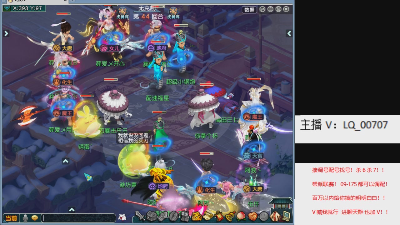 畅玩服各种赛事！专业接估价配号调号！