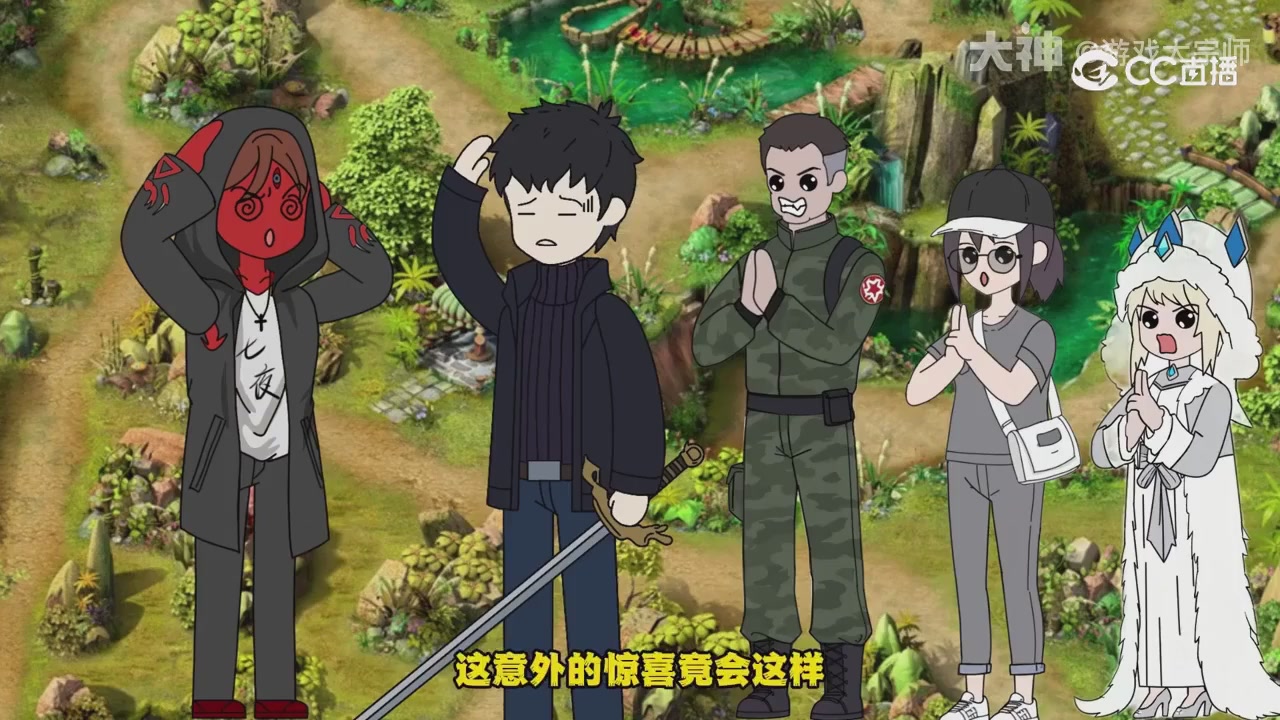 【梦幻漫剧】天命之子