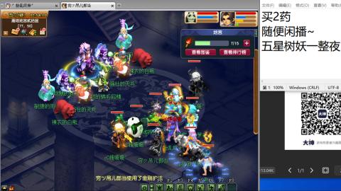 超级联赛冬季赛