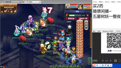 老鬼2025的直播间