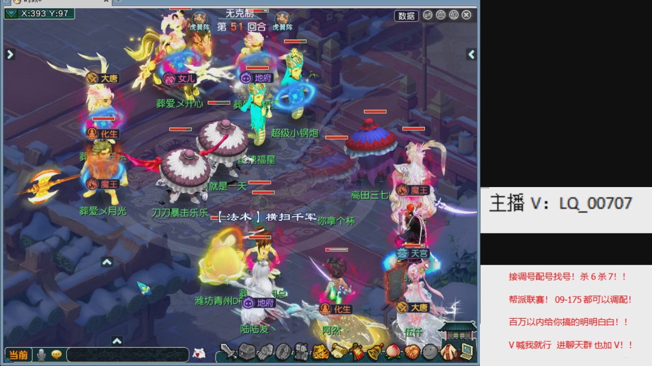 畅玩服各种赛事！专业接估价配号调号！