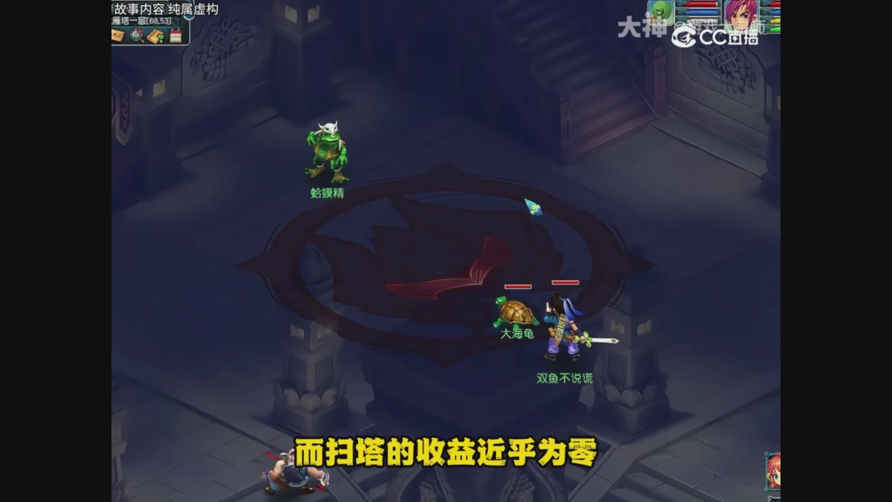 【梦幻漫剧】天坑开局5魔大唐