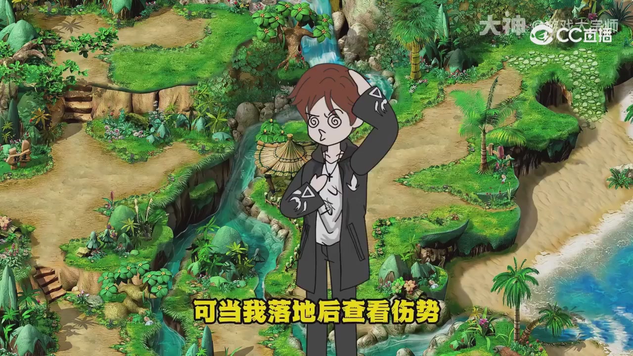 【梦幻漫剧】天命之子