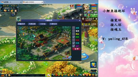 接命魂之玉 人环 宠环