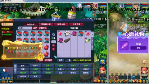 万里长城小姐姐接跑玉跑环心得